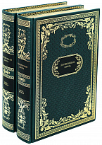 Подарочное издание в 2-х томах «Деревенская проза»