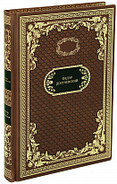 Книга в подарок «Игрок. Кроткая»