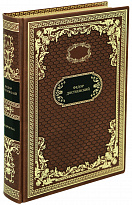 Подарочная книга «Подросток»