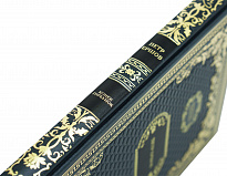 Подарочная книга «Конек-горбунок»