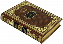 Книга в подарок «Стихотворения. Поэмы. Пьесы»