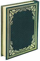 Подарочная книга «Лирика. Пьесы»