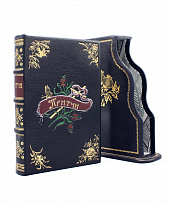 Книга в подарок «Притчи»