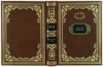 Книга в подарок «Стихотворения. Поэмы»