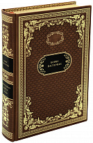 Книга в подарок «Доктор Живаго. Повести. Статьи»