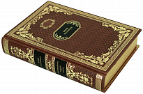 Книга в подарок «Доктор Живаго. Повести. Статьи»