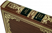 Книга в подарок «Доктор Живаго. Повести. Статьи»