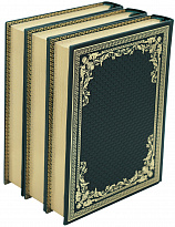 Подарочное издание в 3-х томах «Поэзия Серебряного века»