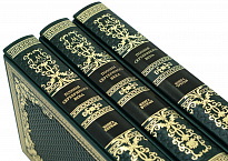 Подарочное издание в 3-х томах «Поэзия Серебряного века»