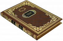 Книга в подарок «Руслан и Людмила. Сказки»