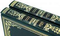 Подарочное издание в 2-х томах «Дон Кихот Ламанчский»