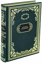 Книга в подарок «Стихотворения. Поэмы. Проза»