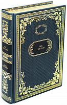 Книга в подарок «Анна Каренина»