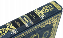 Книга в подарок «Анна Каренина»