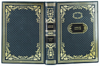 Книга в подарок «За синими реками. Проза»