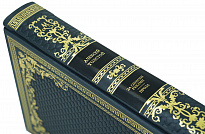 Книга в подарок «За синими реками. Проза»