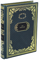 Книга в подарок «Повести и рассказы»