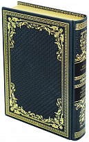 Подарочная книга «Рудин. Накануне. Повести и рассказы»