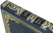 Книга в подарок «Дворянское гнездо. Отцы и дети»