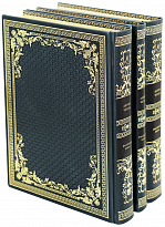 Подарочное издание в 3-х томах «Рассказы»