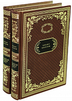 Подарочное издание в 2-х томах «Поднятая целина»