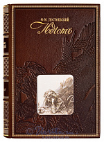 Книга «Идиот»