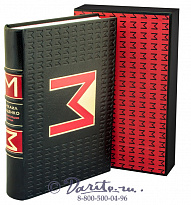 Книга «Перед восходом Солнца»