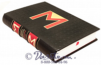 Книга «Перед восходом Солнца»