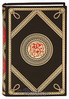 Книга «Герой нашего времени»