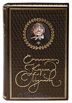 Книга «Сочинения Козьмы Пруткова»
