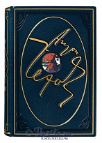 Книга «Чехов: избранное»