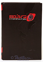 Книга «Война с саламандрами»