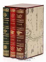 Подарочное издание в 3-х томах «Великие русские полководцы»