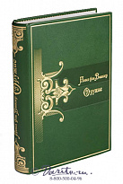 Книга «Оружие»