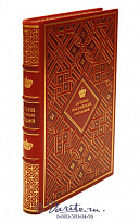 Книга «История Российских Государей»