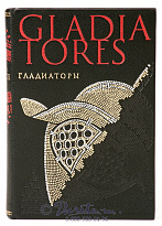 Книга «Гладиаторы»