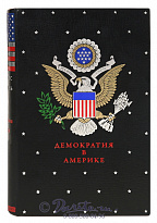 Книга «Демократия в Америке»