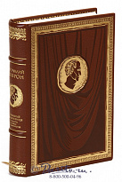 Книга «Моральные размышления»