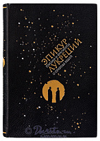 Книга «Письма и фрагменты, О природе вещей»