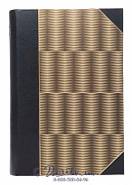 Подарочное издание в 3-х томах «Альфа и Омега: экономика»