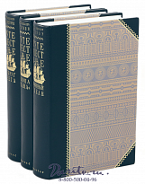 Книги «Альфа и омега: великие русские мореплаватели»