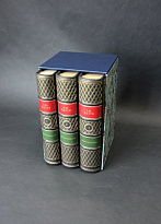 Подарочное издание «Воспоминания Витте»