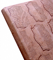 Подарочное издание «Пророк»