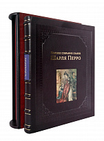 Подарочное издание «Полное собрание сказок Шарля Перро»