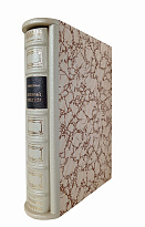 Подарочная книга «Евгений Онегин»