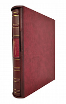 Подарочная книга «История русского военного искусства»