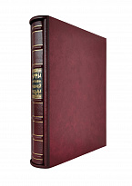 Подарочная книга «Мифы и легенды древней Греции»