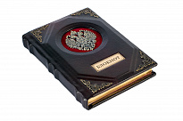 Кожаный ежедневник «Гербовый»