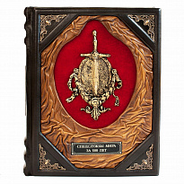 Подарочное издание «Спецслужбы мира за 500 лет»