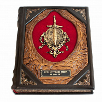 Подарочное издание «Спецслужбы мира за 500 лет»